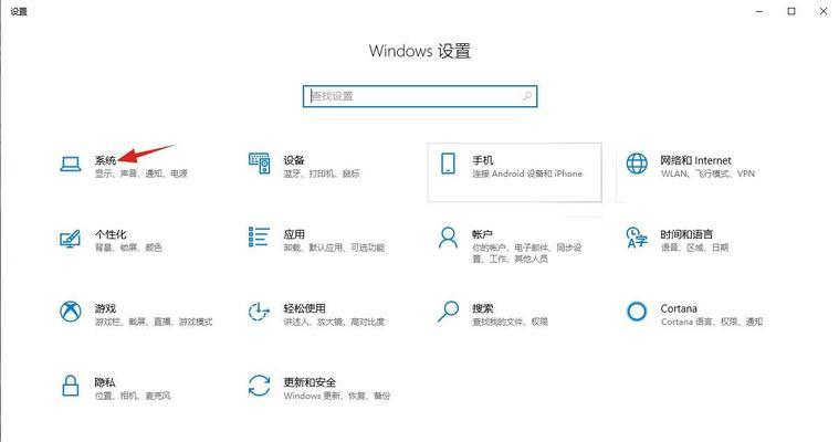 笔记本电脑弯曲后黑屏原因是什么？如何解决？