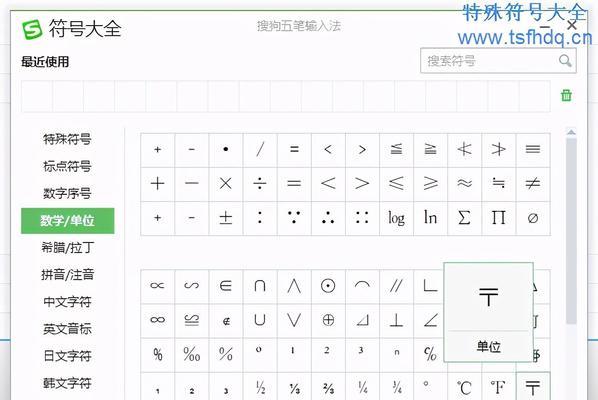 电脑数字键盘打出符号怎么调整？如何恢复数字输入？