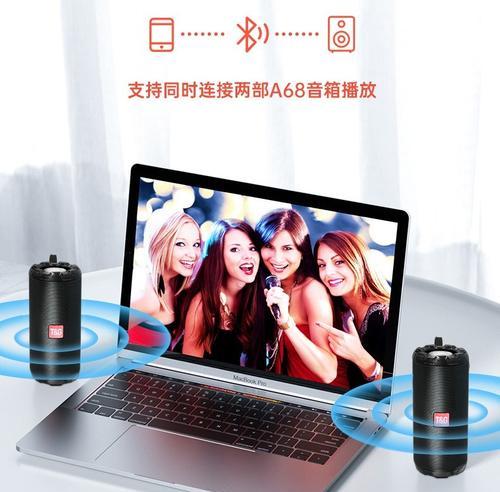 如何设置电脑让5个音箱同时播放？音箱同步播放的设置方法是什么？