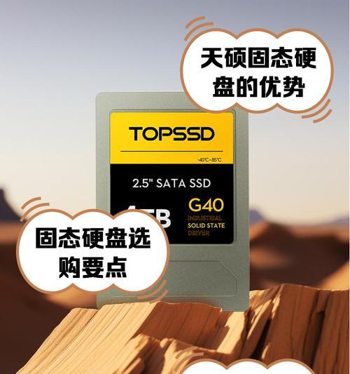 买个固态硬盘自己装怎么装？安装流程和注意事项有哪些？