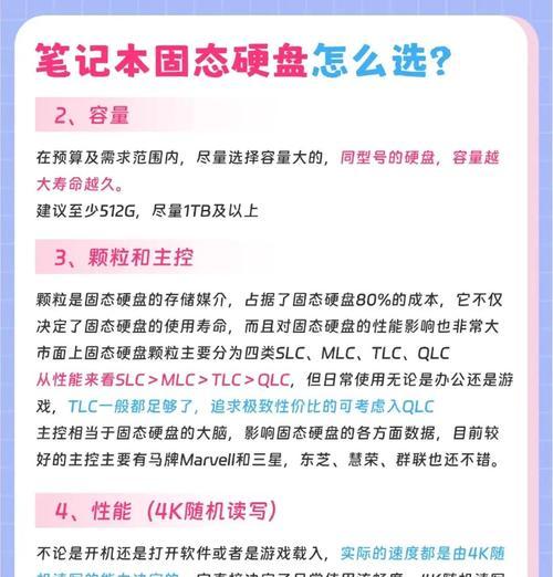 买个固态硬盘自己装怎么装？安装流程和注意事项有哪些？
