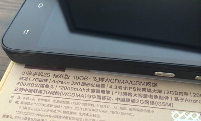 有线键盘闪光灯如何开启和关闭？
