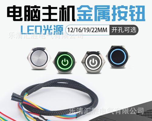电脑电源键按钮已锁定怎么解除？如何解锁电源键？