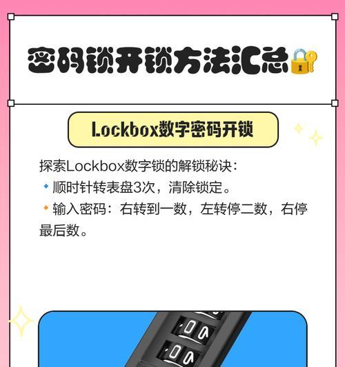 电脑电源键按钮已锁定怎么解除？如何解锁电源键？