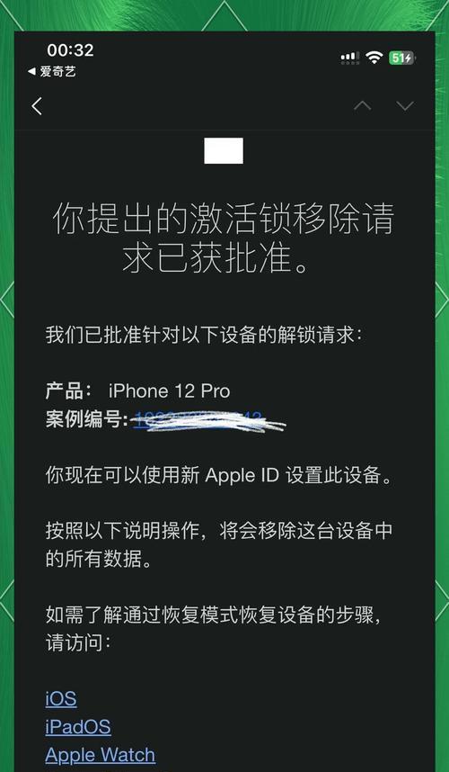 电脑电源键按钮已锁定怎么解除？如何解锁电源键？