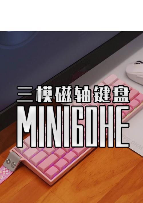 白键盘配什么飘带？如何选择合适的键盘飘带？