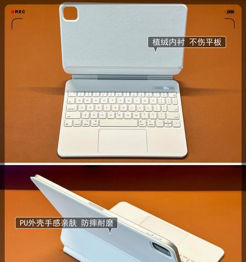 平板键盘分类是什么？平板键盘与其他键盘有何不同？