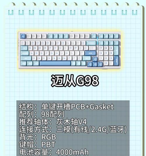 平板键盘分类是什么？平板键盘与其他键盘有何不同？