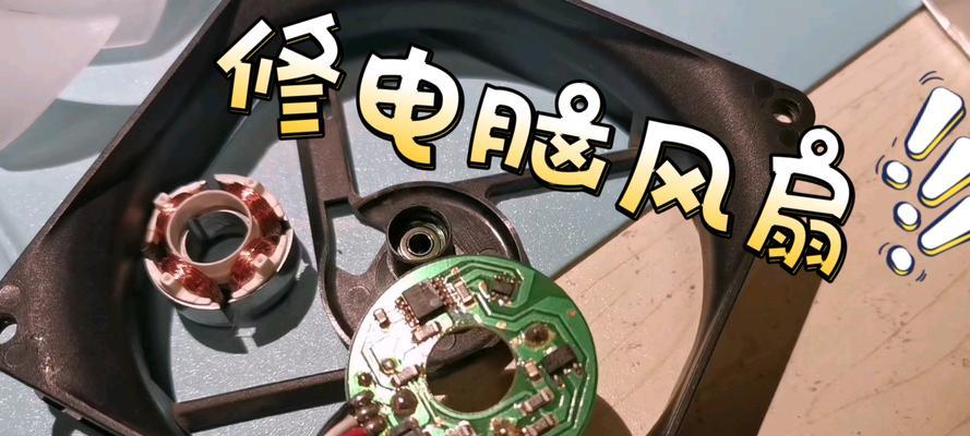 装机主板cpu的风扇怎么拆下来？CPU风扇拆卸步骤是什么？