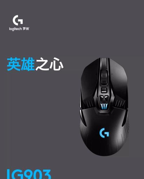 罗技无线防滑鼠标怎么样？适合办公还是游戏？
