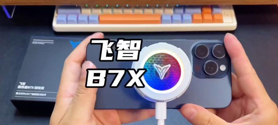 飞智散热器使用方法是什么？如何正确开启？