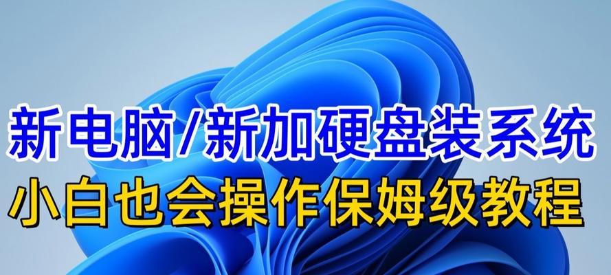 精粤固态硬盘的安装步骤是什么？安装过程中可能遇到哪些问题？