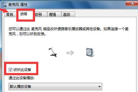 台式机运行声音大如何降低？降低噪音的有效方法有哪些？