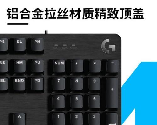 爵士键盘白色是什么？白色键盘的特别之处在哪里？