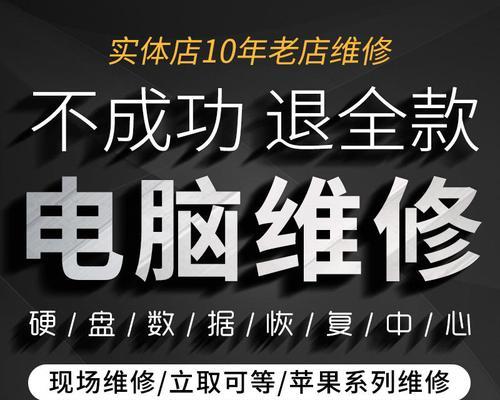 惠普笔记本更新失败的原因是什么？
