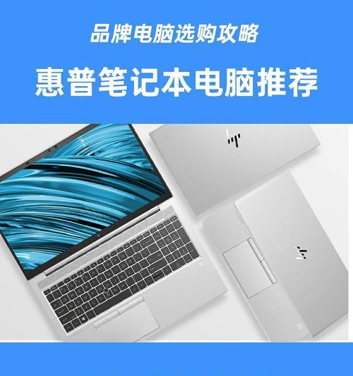 惠普笔记本更新失败的原因是什么？