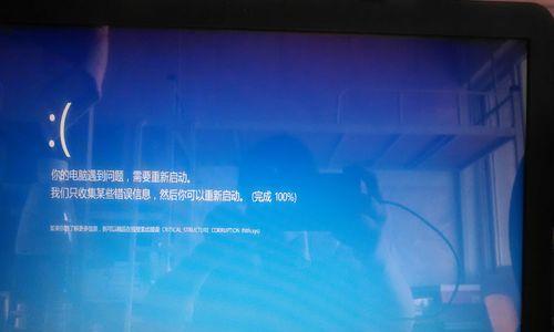 台式电脑过热如何处理？