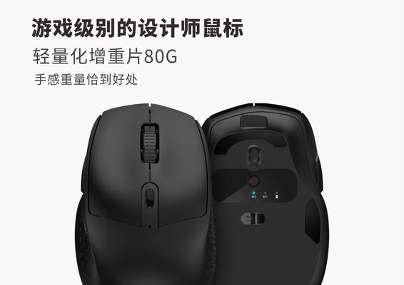 小轻无线鼠标如何充电？充电时间需要多久？