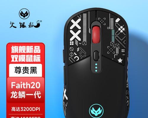 小轻无线鼠标如何充电？充电时间需要多久？