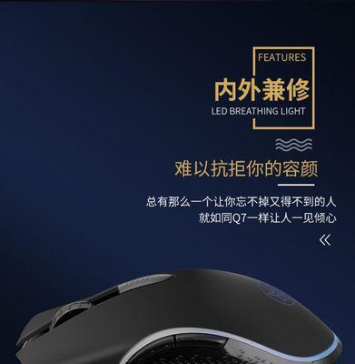 小轻无线鼠标如何充电？充电时间需要多久？