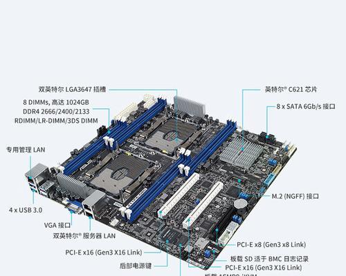 华硕pro4js主板芯片组有什么特点？