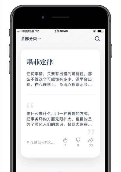苹果墨菲充电器的性能特点是什么？