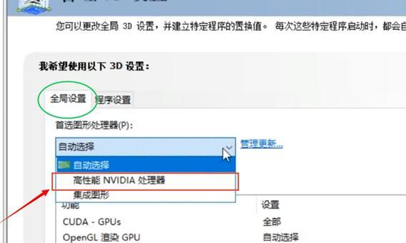 侧插独立显卡设置方法是什么？
