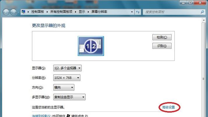 笔记本屏幕出现异常图案如何修复？