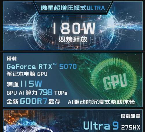 微星显卡驱动是什么？