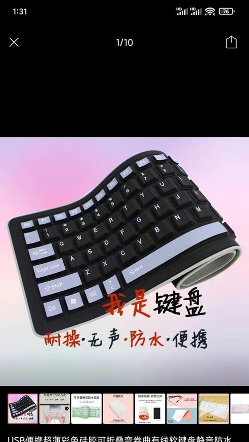 service配什么键盘？如何选择适合的键盘？