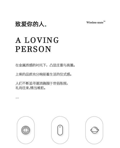 静音无线鼠标重置方法是什么？遇到问题如何解决？