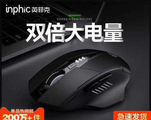 静音无线鼠标重置方法是什么？遇到问题如何解决？