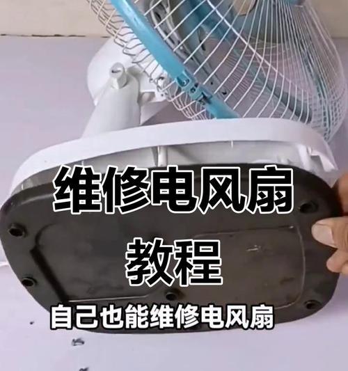 台式电脑风扇亮灯但不转动是什么原因？风扇不转的解决方法有哪些？