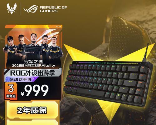 选定工具是哪个品牌键盘的？