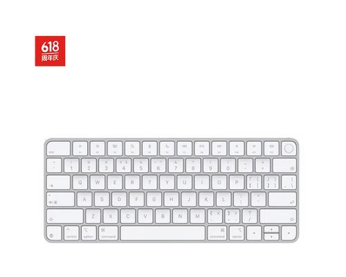 选定工具是哪个品牌键盘的？