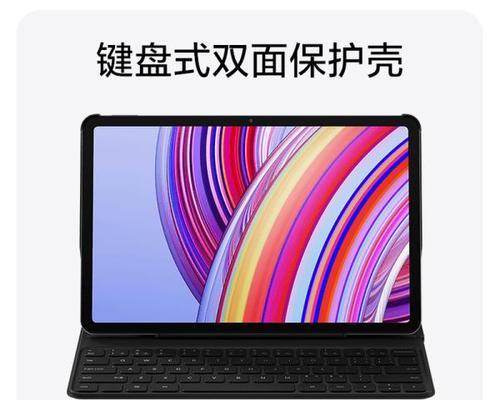 键盘壳有哪些推荐型号？适用哪些键盘？