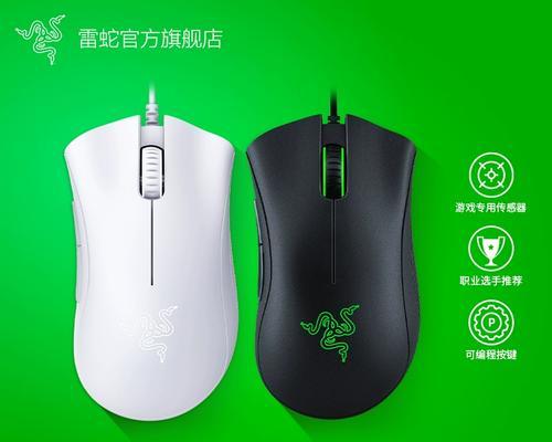 雷蛇鼠标在不使用时如何关闭？