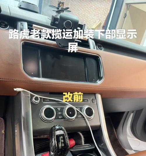 路虎揽运车载充电器不工作的原因是什么？如何解决？