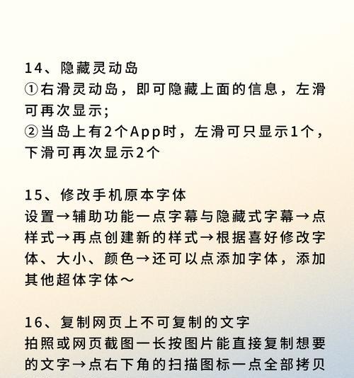 手机键盘和框分离的常见原因是什么？如何预防分离？