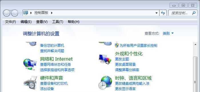 联想电脑卸载腾讯视频不彻底？有效方法是什么？