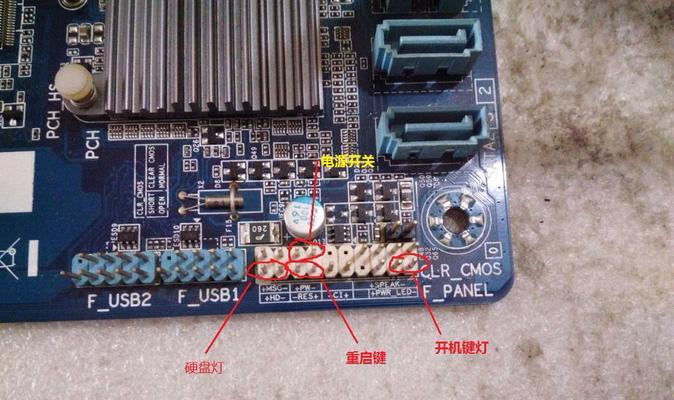 技嘉主板灯光关闭方法是什么？如何自定义开机灯光？
