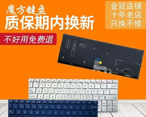 键盘上的fn键具体有什么作用？