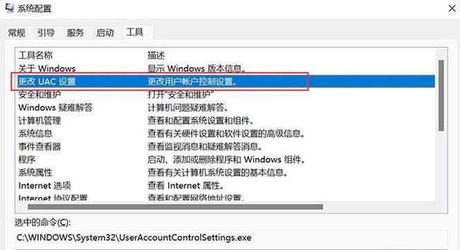 安装显卡驱动后Win11缺少控制面板的原因是什么？如何恢复或重新安装？