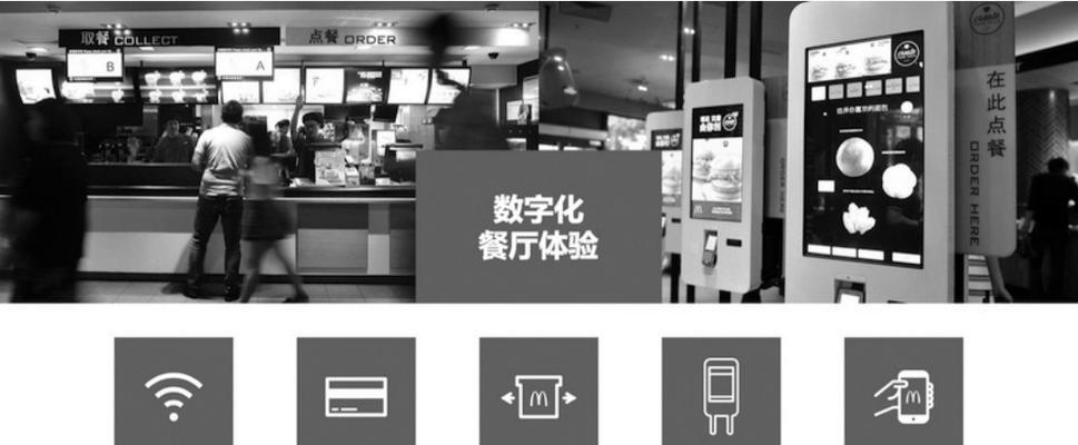 麦当劳笔记本电脑连接wifi的步骤是什么？遇到问题怎么办？