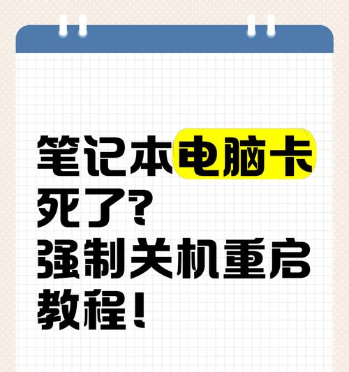 电脑电源键重启的具体操作是什么？