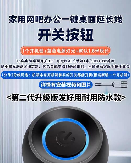 电脑电源键重启的具体操作是什么？