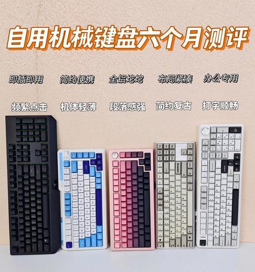 玩RPG游戏推荐哪种键盘？