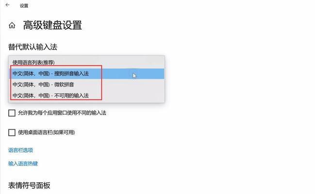 电脑键盘如何设置到右边打字？调整后如何适应新的打字习惯？