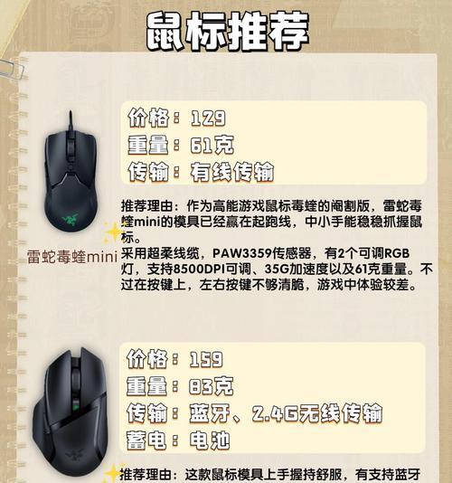 鼠标乱窜现象如何解决？