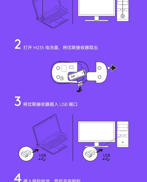 鼠标乱窜现象如何解决？